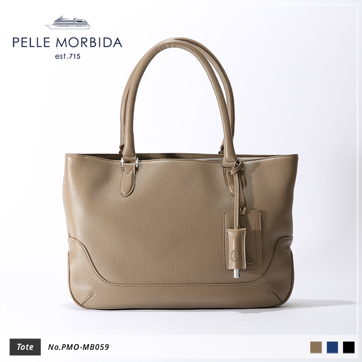 【PELLE MORBIDA|ペッレ モルビダ】トートバッグ Maiden Voyage PMO-MB059A Taupe