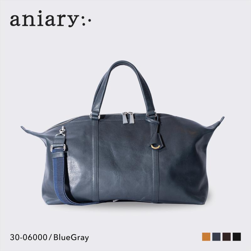 【aniary|アニアリ】ボストンバッグ Ideal Leather 30-06000 Blue Gray