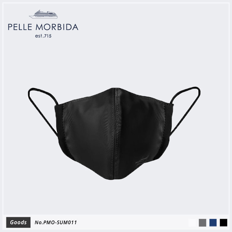 PELLE MORBIDA マスク ナイロン  PMO-SUM011 Black