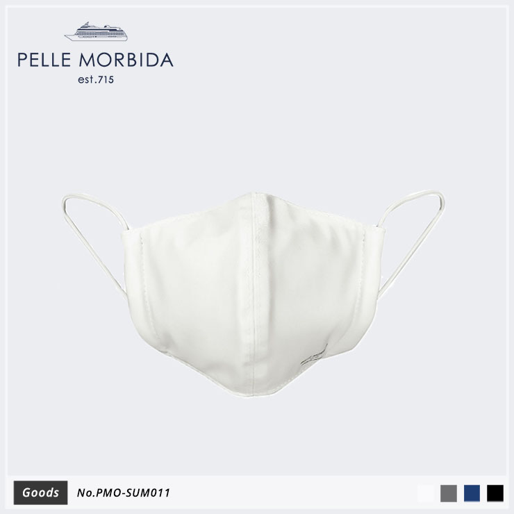 PELLE MORBIDA マスク ナイロン  PMO-SUM011 White
